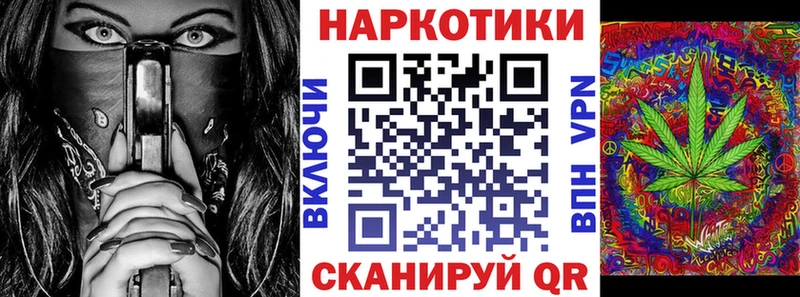 Продажа наркотиков Красавино ГАШ  Бошки Шишки  Псилоцибиновые грибы  Меф мяу мяу  Кокаин 