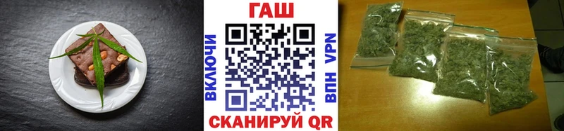 Canna-Cookies конопля  купить  сайты  Красавино 