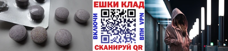 наркота  маркетплейс как зайти  Экстази круглые  Красавино 