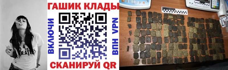 ГАШИШ Изолятор  дарнет шоп  Красавино 