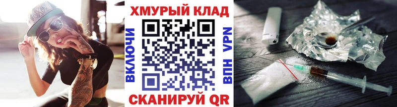 ГЕРОИН VHQ  ссылка на мегу как войти  Красавино 