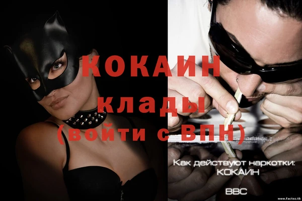 альфа пвп VHQ Абдулино