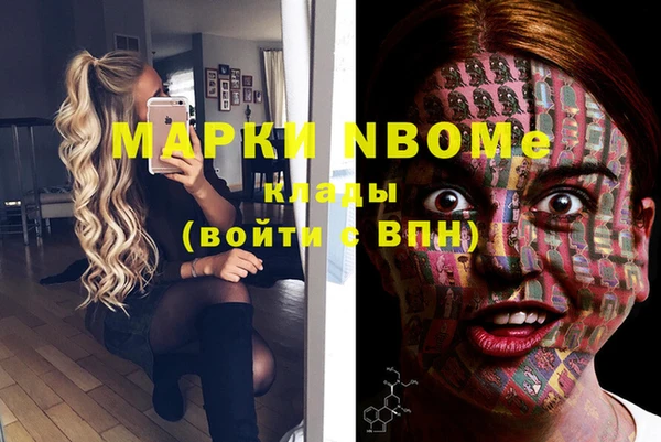 ГАЛЛЮЦИНОГЕННЫЕ ГРИБЫ Алексин