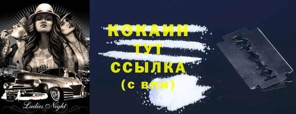 альфа пвп VHQ Абдулино