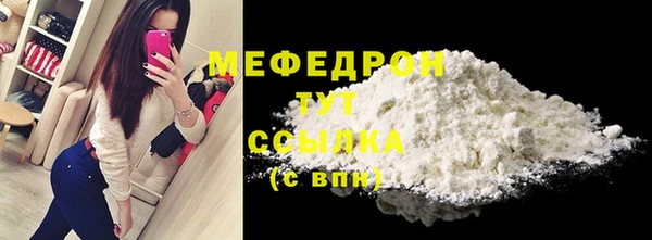 МДПВ Абаза
