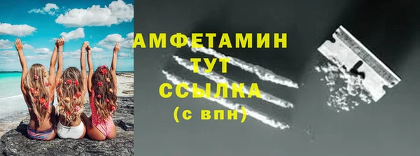 альфа пвп VHQ Абдулино