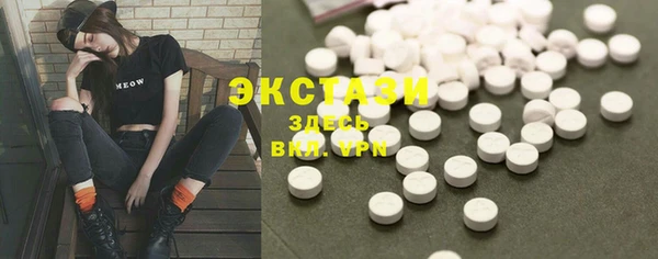 ГАЛЛЮЦИНОГЕННЫЕ ГРИБЫ Алексин