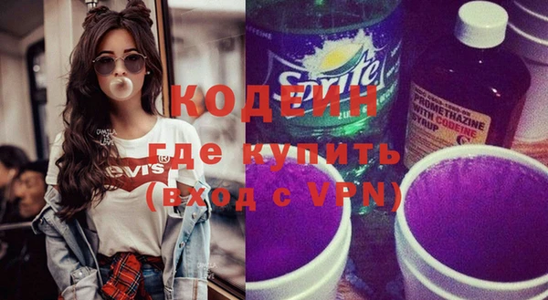 синтетический гашиш Рославль