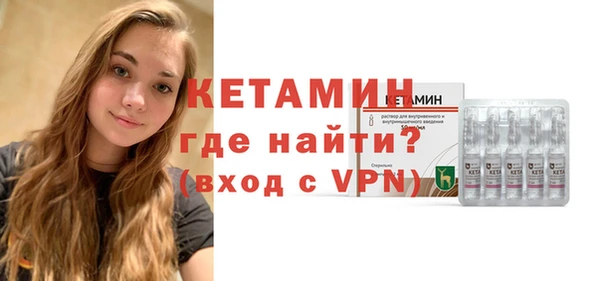 альфа пвп VHQ Абдулино