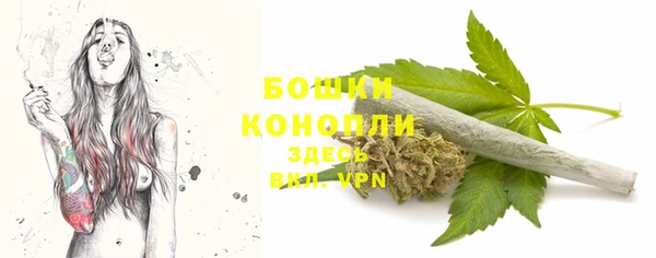 альфа пвп VHQ Абдулино