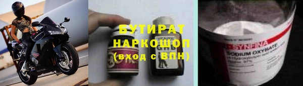 МДПВ Абаза