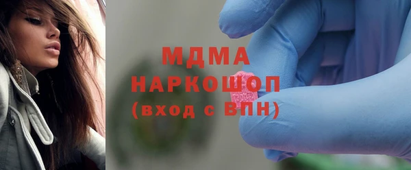 альфа пвп VHQ Абдулино