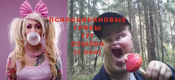 альфа пвп VHQ Абдулино