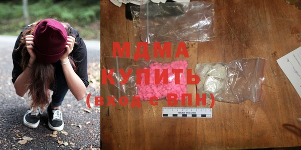 таблы Абинск