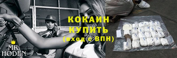 таблы Абинск