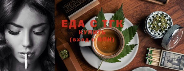 таблы Абинск