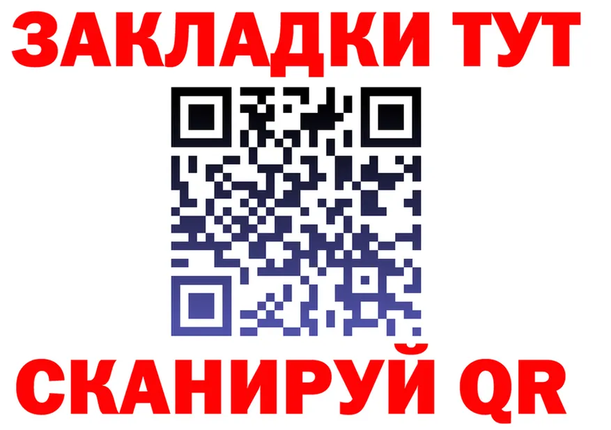 МЯУ-МЯУ 4 MMC вход это МЕГА Красавино