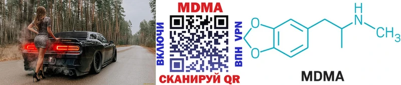 MDMA кристаллы  kraken ссылки  Красавино  купить наркотик 