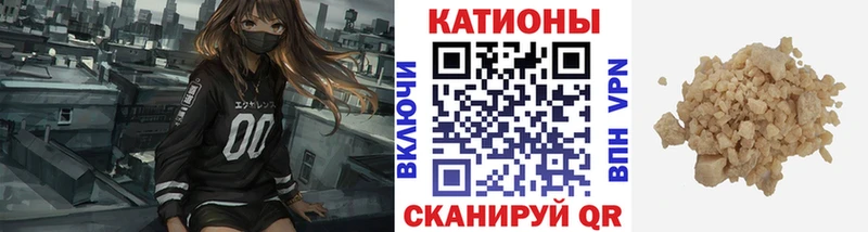 Меф 4 MMC  Красавино 