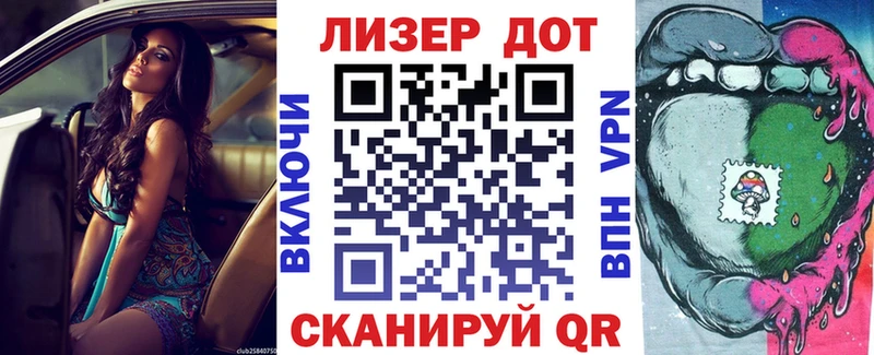 Марки 25I-NBOMe 1,8мг  купить наркотик  Красавино 