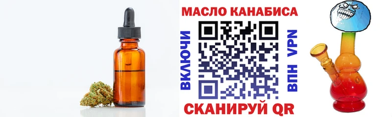 мориарти наркотические препараты  купить  цена  Красавино  ТГК THC oil 